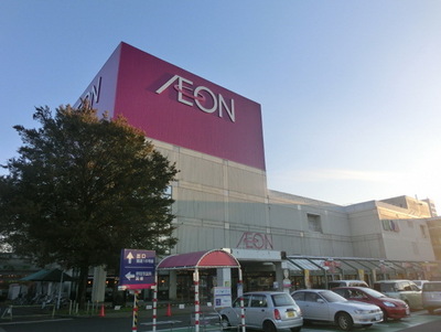 Shopping centre. Ion'noa shop until the (shopping center) 1500m