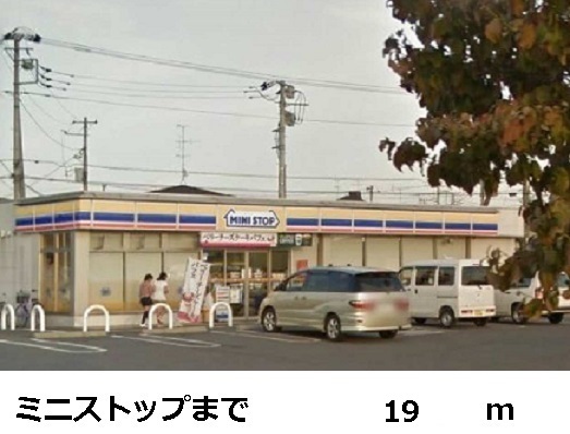 Convenience store. MINISTOP up (convenience store) 19m