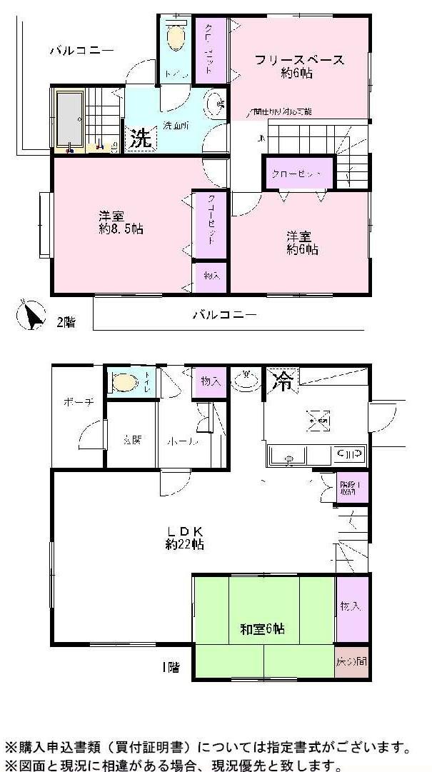 Floor plan. 24,800,000 yen, 4LDK, Land area 199.77 sq m , Building area 114.68 sq m
