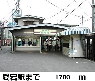 Other. 1700m to Atago Station (Other)