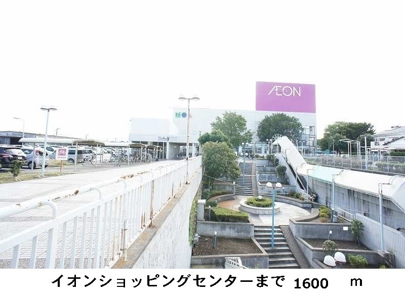 Shopping centre. Ion'noa shop until the (shopping center) 1600m