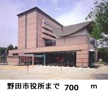 Government office. Noda 700m to City Hall (government office)