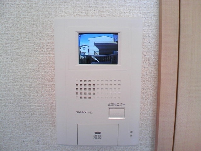 Security. With TV monitor intercom