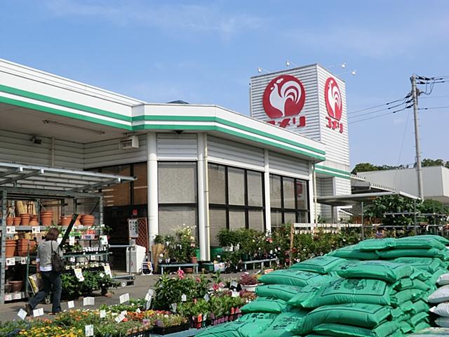 Home center. 1002m until Komeri Co., Ltd. hard & Green Sekiyado shop