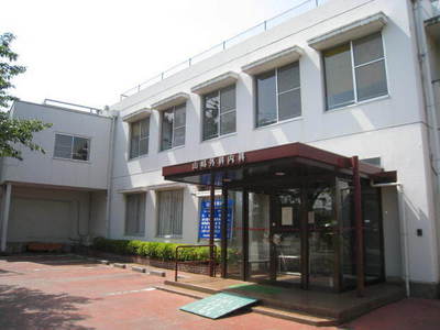 Hospital. 513m until Yamazaki Department of Surgery Internal Medicine (hospital)