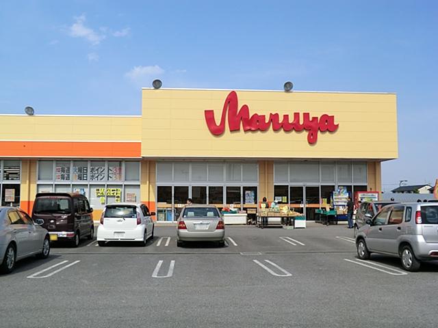 Supermarket. 300m to Maruya Sekiyado shop