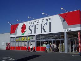 Dorakkusutoa. Cough medicine Kawama store (drugstore) to 400m