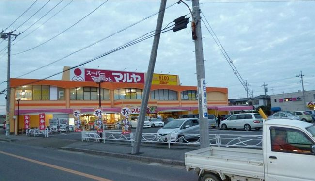 Supermarket. Maruya Kawama store up to (super) 750m