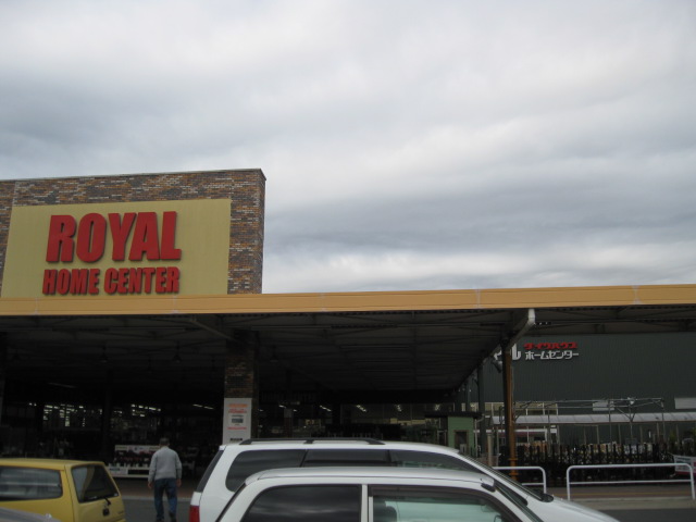 Home center. 1000m to Royal Home Center Noda store (hardware store)