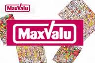 Supermarket. Maxvalu Noda Nanakodai store up to (super) 1300m