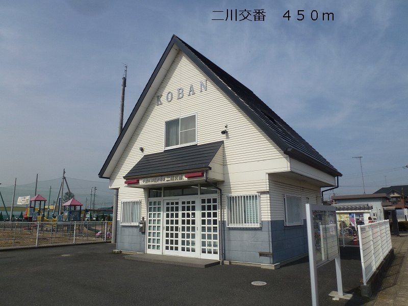 Police station ・ Police box. Futagawa alternating (police station ・ Until alternating) 450m