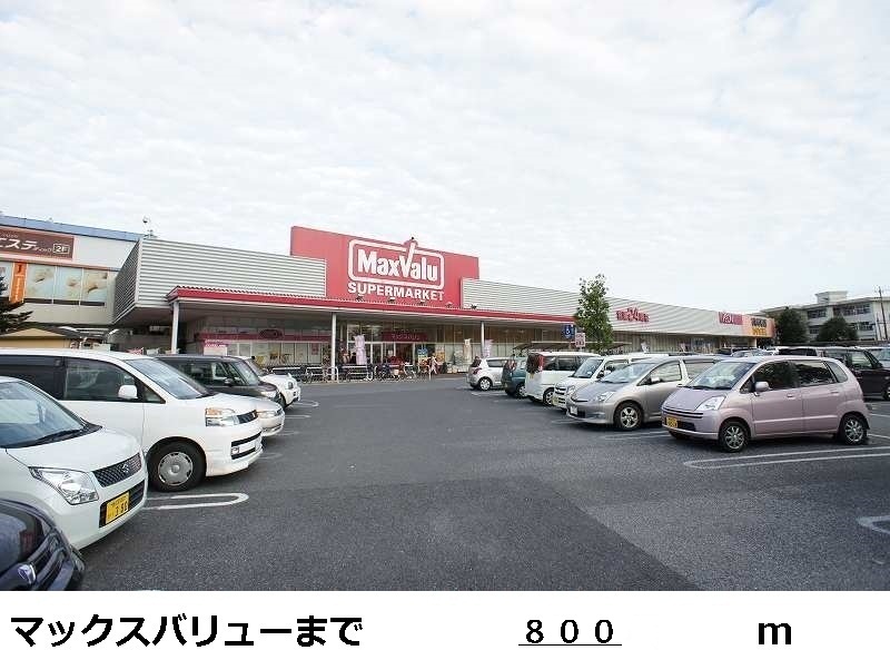 Supermarket. 800m until Makkusubaryu (super)