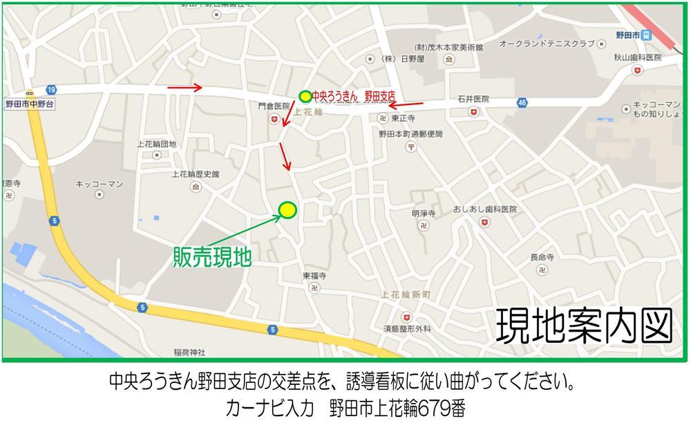 Local guide map. Car navigation input: Noda Kamihanawa 679 No.