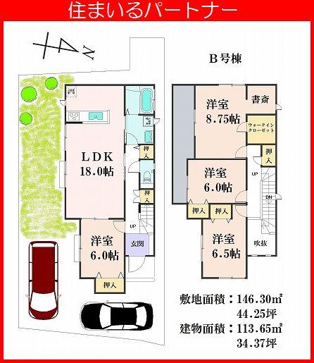Floor plan. (B Building), Price 21,800,000 yen, 4LDK+S, Land area 146.3 sq m , Building area 113.65 sq m