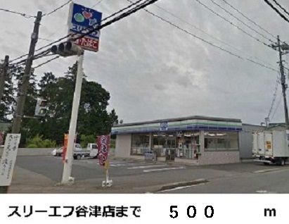 Convenience store. Three F Yatsu store up (convenience store) 500m