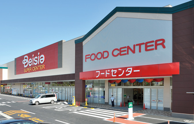 Other Environmental Photo. 240m to super Beisia of a 3-minute walk