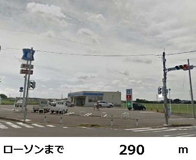 Convenience store. 290m until Lawson (convenience store)