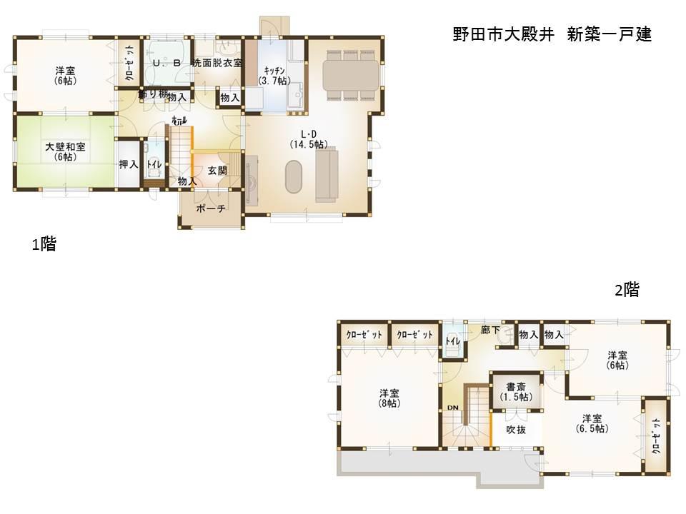 Floor plan. 28.8 million yen, 5LDK + S (storeroom), Land area 172.73 sq m , It is a building area of ​​130.42 sq m new construction 5LDK housing! It is taken while there is a 2 room room on the first floor. On the second floor there is also study!