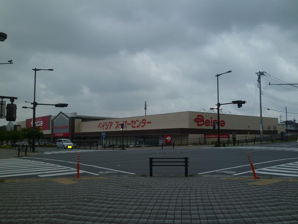 Supermarket. Beisia 970m until Satoten of supercenters Noda Sakura