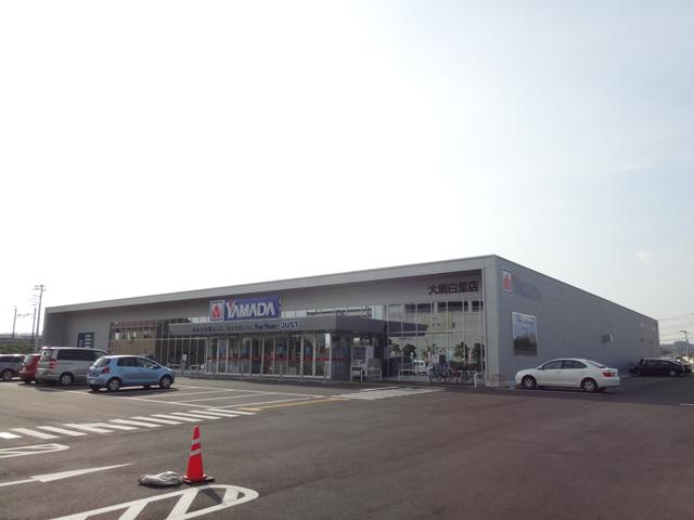Home center. Yamada Denki Tecc Land until Oamishirasato shop 662m