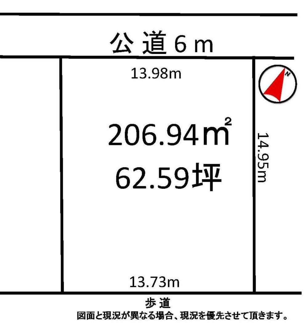 Compartment figure. Land price 8.5 million yen, Land area 206.94 sq m