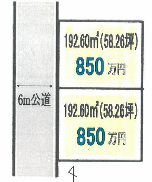 Compartment figure. Land price 8 million yen, Land area 192.6 sq m