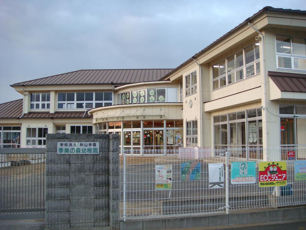 kindergarten ・ Nursery. Kiminomori 1000m to kindergarten