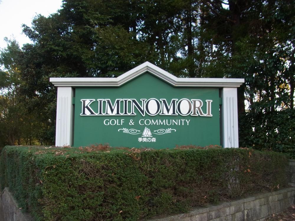 Other. Kiminomori: Golf Courses