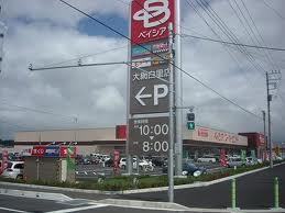 Supermarket. Beisia to Oamishirasato shop 2418m