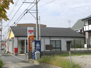post office. Mizuhodai 100m until the post office (post office)