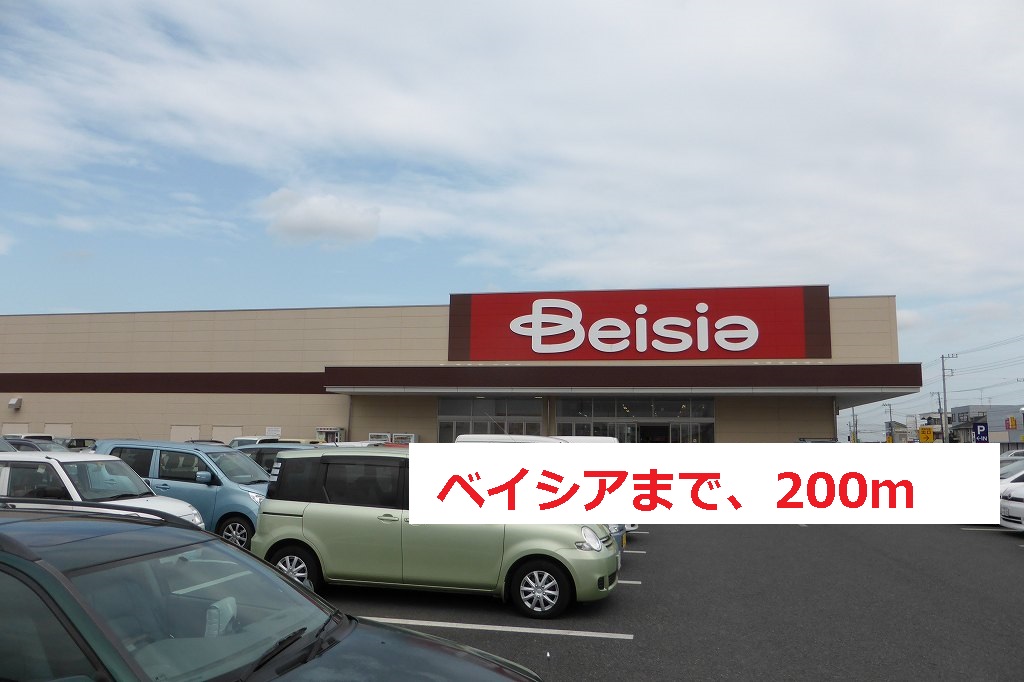 Supermarket. 200m to Beisia (super)