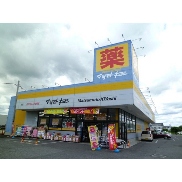 Dorakkusutoa. Matsumotokiyoshi drugstore omental 911m to (drugstore)