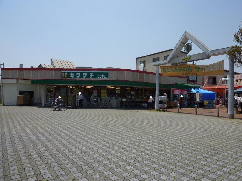 Supermarket. 730m walk 10 minutes to the Super Kawaguchi