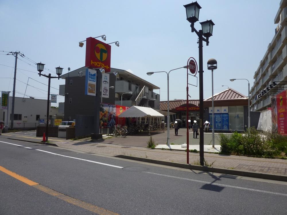 Supermarket. To the top Mart 920m walk 12 minutes