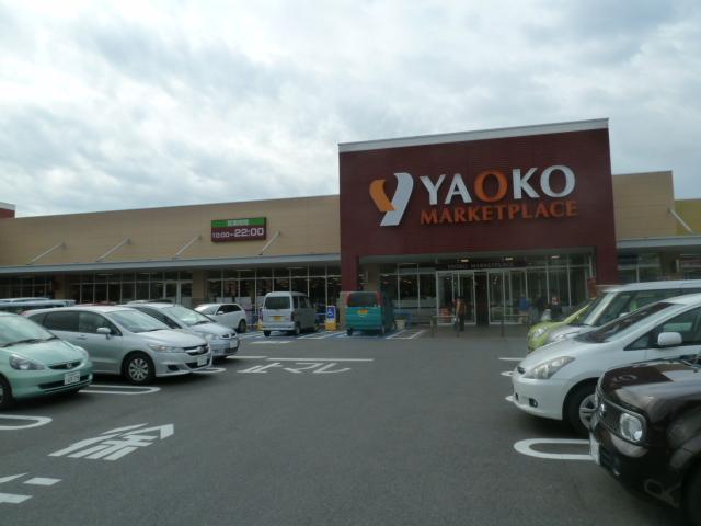 Shopping centre. 1013m to Super YAOKO