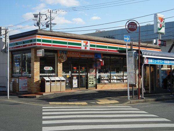 Convenience store. 1780m to Seven-Eleven (convenience store)