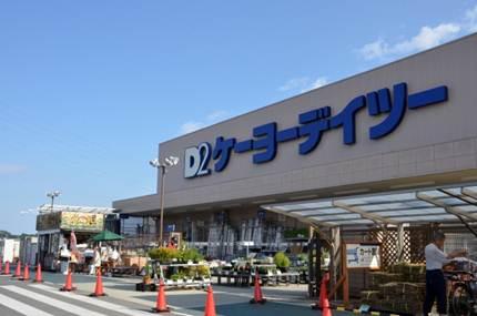 Shopping centre. Keiyo Deitsu Two places in the neighborhood is 505m large home improvement until Sakura shop, You Hakadori also do-it-yourself dad.