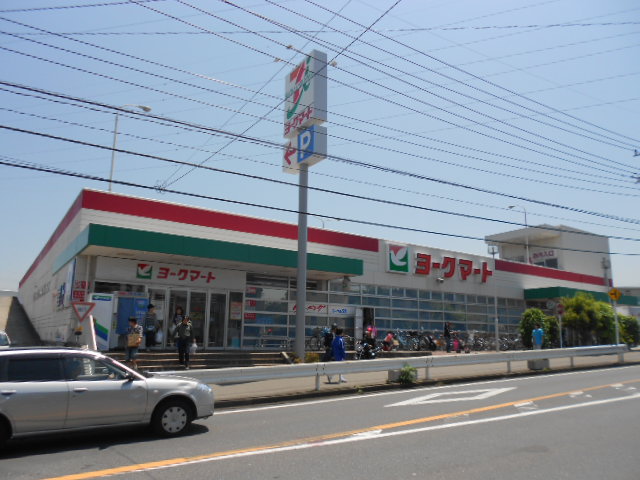 Supermarket. York Mart Yachiyo Murakami shop (super) up to 590m