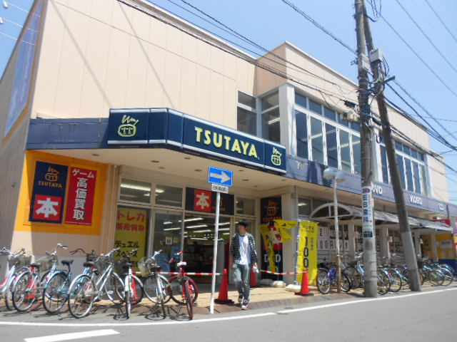 Rental video. TSUTAYA Katsutadai shop 869m up (video rental)