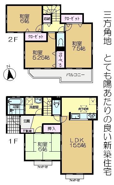 Floor plan. 24.5 million yen, 4LDK, Land area 118.7 sq m , Building area 97.7 sq m