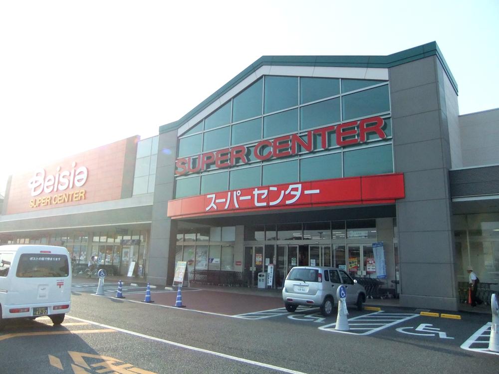 Supermarket. Beisia commercial facilities around 866m Beisia until Sakura shop is also within walking distance!