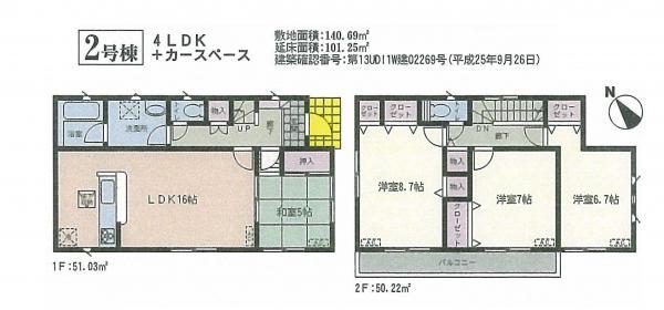 Floor plan. 23.8 million yen, 4LDK, Land area 140.69 sq m , Building area 101.25 sq m