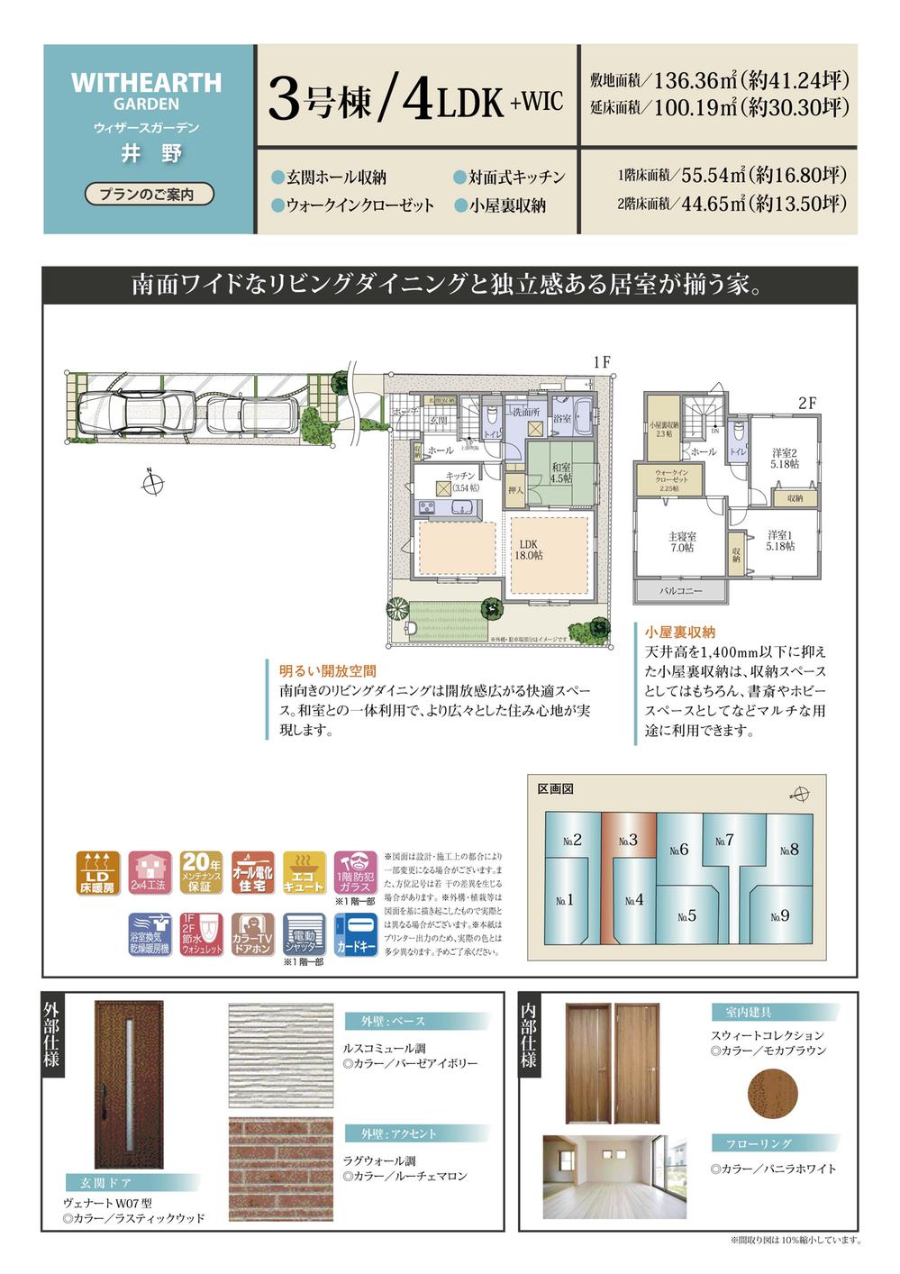Floor plan. (1 Building) same specification