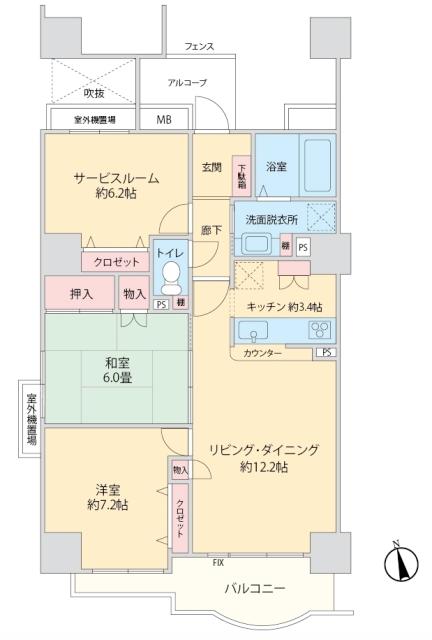 Floor plan. 2LDK + S (storeroom), Price 16.8 million yen, Occupied area 76.19 sq m , Balcony area 8.24 sq m ● service room of about 6.2 quire is, Breadth that can also be used well as a living room ● entrance ・ toilet ・ Installing a handrail in the bathroom