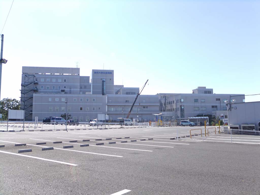 Hospital. Toho University 1869m until the Medical Center Sakura Hospital (Hospital)