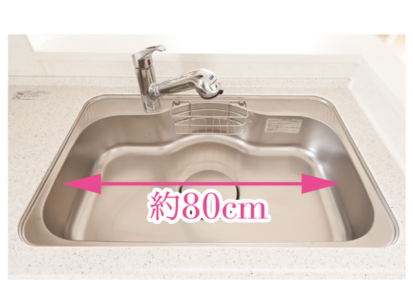 Kitchen.  [Quiet specification wide sink] Sink quiet specification that can suppress the occurrence of running water sound or falling sound. Is a large sink also easy to wash a width of about 80cm, such as pot.