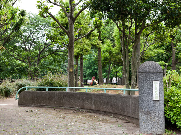 Surrounding environment. Please Tsukayama Moegi park (about 165m, A 3-minute walk)