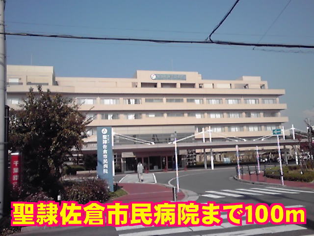 Hospital. 1000m to St. 隷佐 hold Municipal Hospital (Hospital)