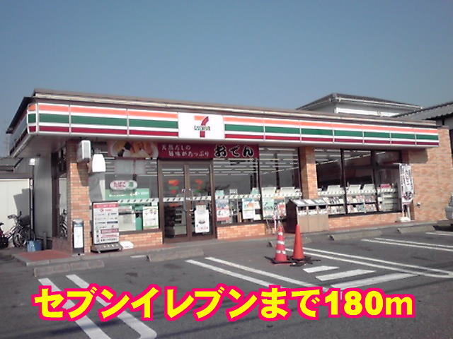 Convenience store. 180m to Seven-Eleven (convenience store)