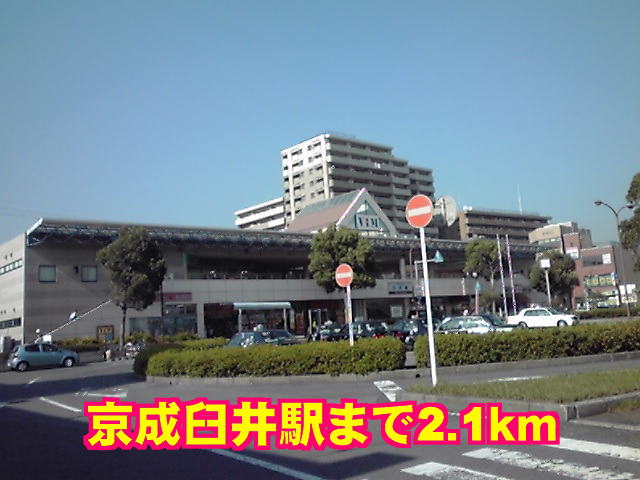 Other. 2100m to Keisei-Usui Station (Other)